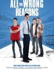 AllTheWrngReasons_28129.jpg